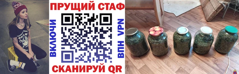 Где продают наркотики Кисловодск КОКАИН Амфетамин Меф Альфа ПВП ГАШИШ Канабис