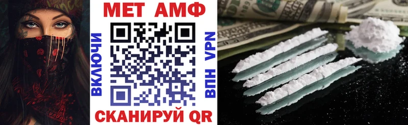 АМФЕТАМИН 98%  Кисловодск 