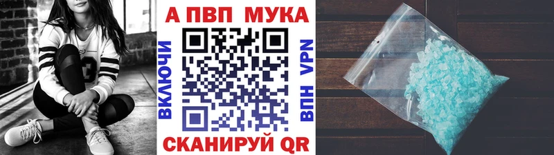 APVP СК КРИС  это как зайти  Кисловодск 