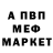 A-PVP крисы CK BOBOSH
