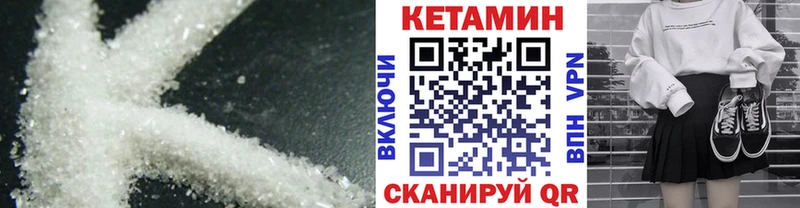 КЕТАМИН ketamine  ОМГ ОМГ   Кисловодск 