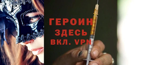 стаф Елизово