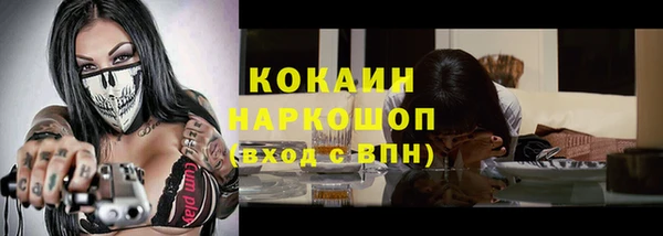 MDMA Елабуга