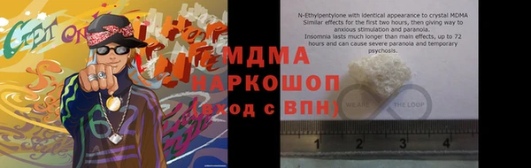 MDMA Елабуга