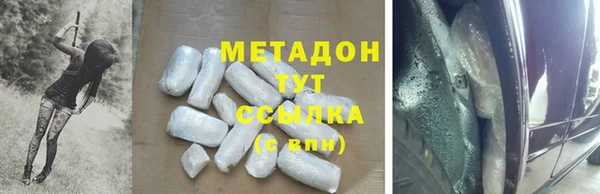 MDMA Елабуга