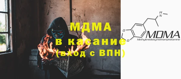 стаф Елизово