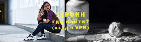 стаф Елизово