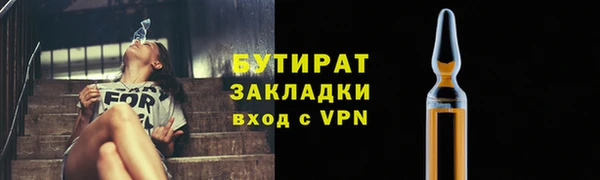 стаф Елизово