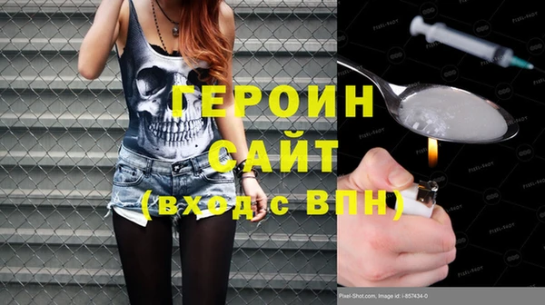 стаф Елизово