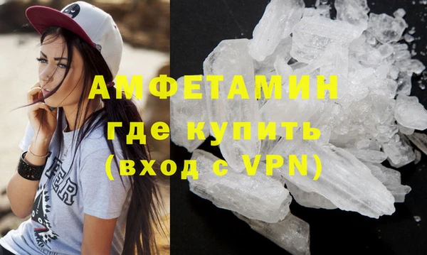 стаф Елизово