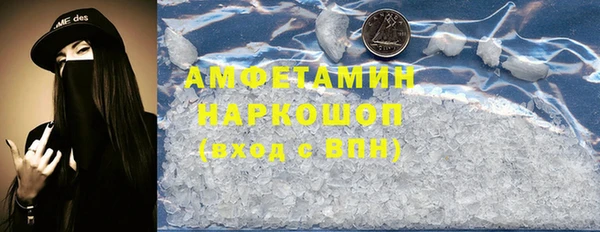 MDMA Елабуга