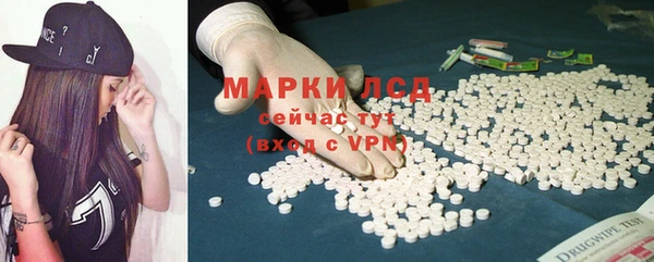 MDMA Елабуга