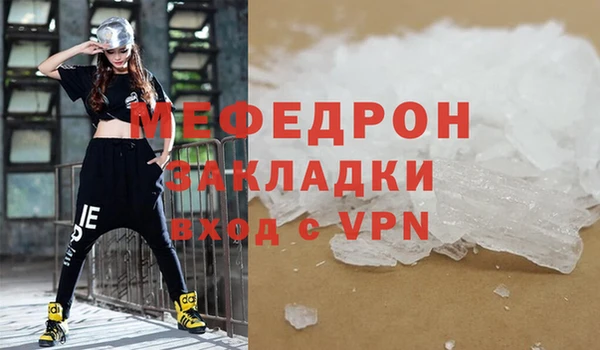 стаф Елизово