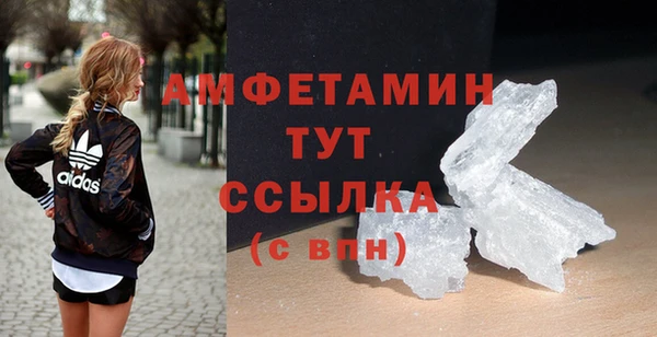 MDMA Елабуга