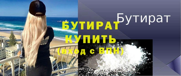 MDMA Елабуга