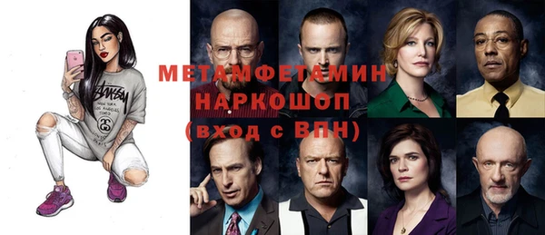 MDMA Елабуга