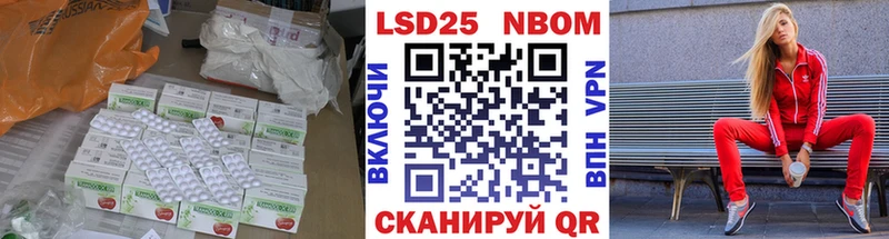 МЕГА вход  Кисловодск  Лсд 25 экстази кислота 