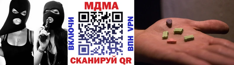 MDMA crystal  kraken зеркало  Кисловодск  наркотики 