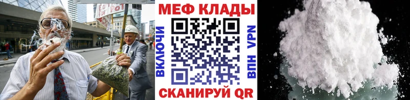 Мефедрон 4 MMC наркота Кисловодск