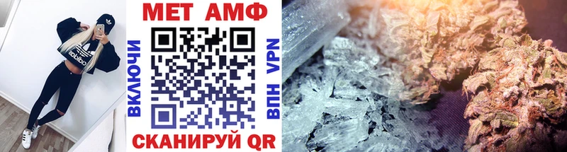 MEGA ссылки  Кисловодск  Первитин витя  где можно купить  