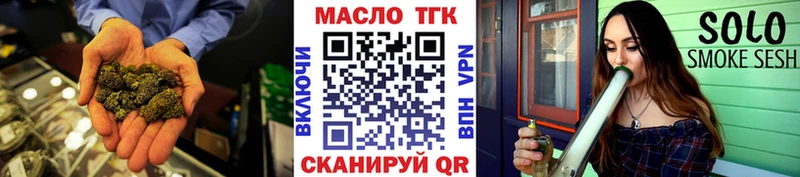 цены   Кисловодск  blacksprut онион  Дистиллят ТГК Wax 